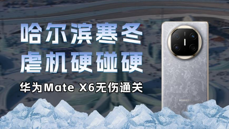 2025管家婆资料澳门,这届达人又在云南整活儿,社会责任方案执行_纪念版V6.72
