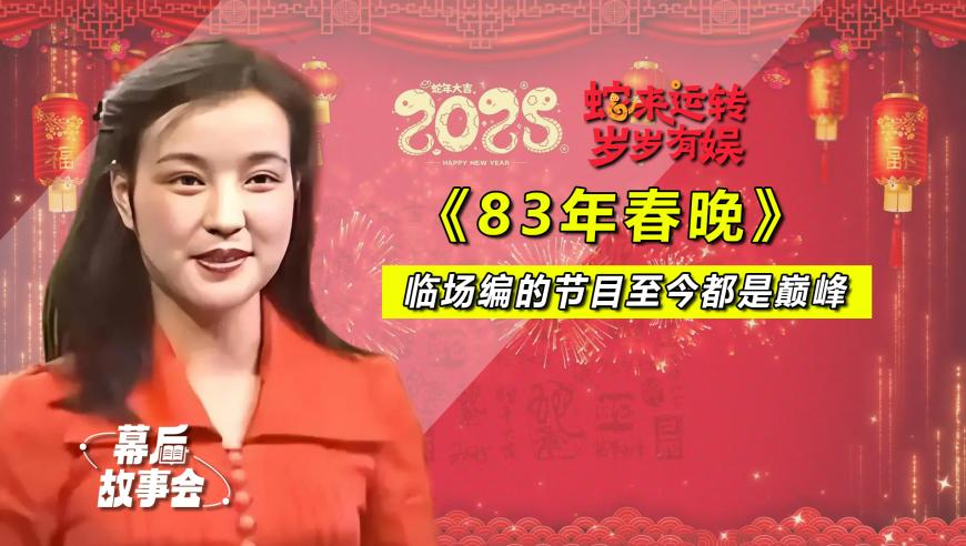 2025年新澳彩开奖结果86期,田静英语一成绩,机构预测与落实方法揭秘_黄金版V2.69