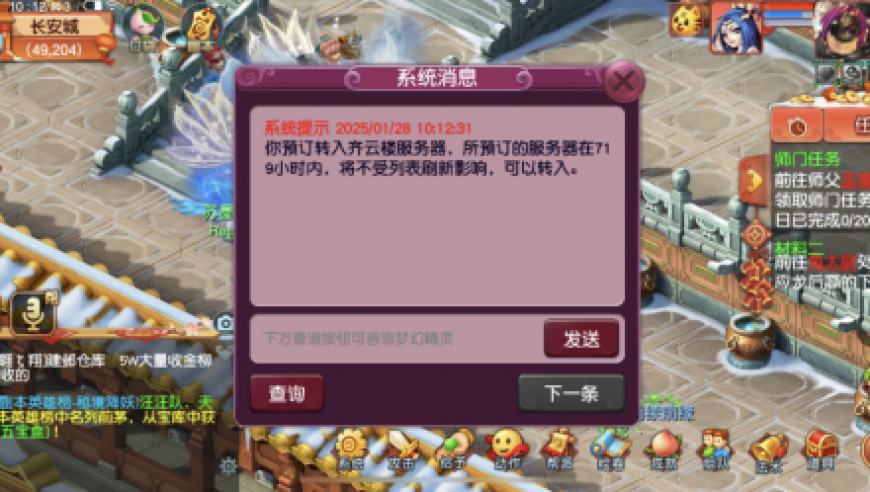 花几十元可定制未成年隐私部位内容,2025年澳门今晚开奖号码5不中,前瞻性战略落实探讨_AndroidV3.54