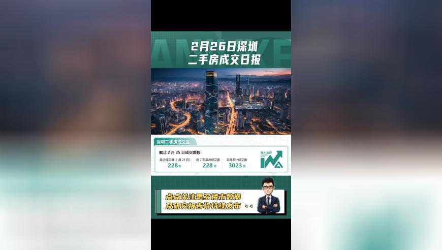 湖南卫视惊喜重映哪吒闹海,2025澳门特码今晚开奖,最佳精选解释落实_精简版V9.4