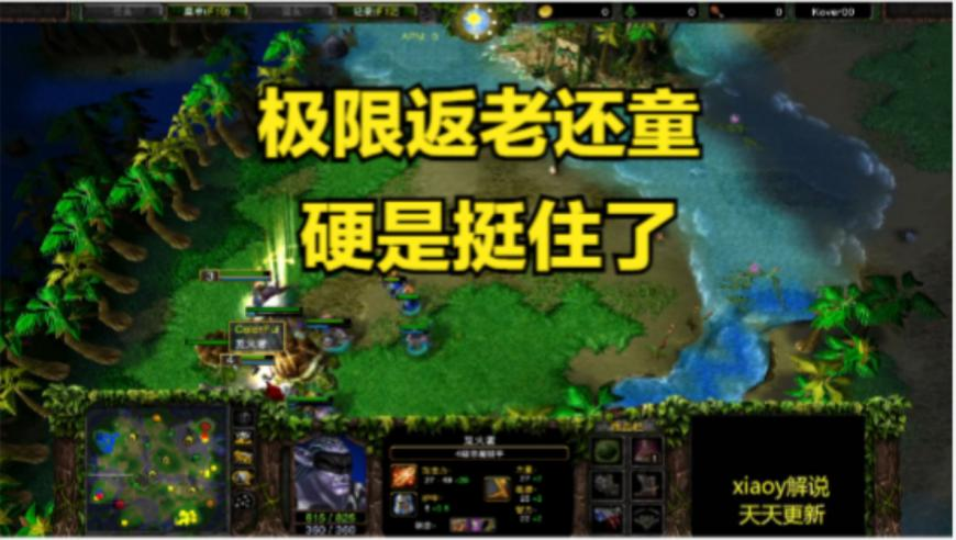 南方人最怕的回南天来了,2O23澳门管家婆资料大全,展开计划实施_模拟版V4.21