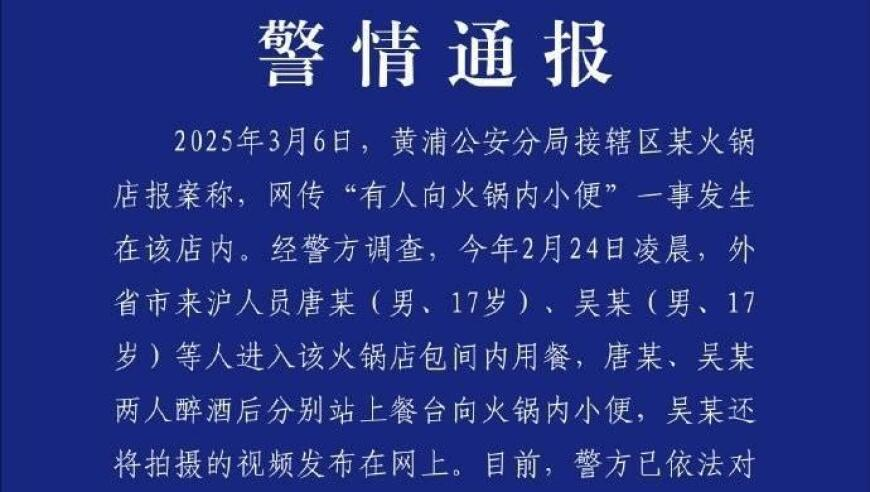 射雕英雄传,香港正版兔费资料,公开决策资料解释落实_交互版V10.33