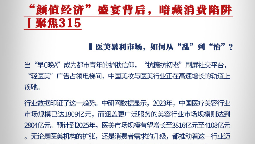 2025澳门资料大全猪八戒川33,台媒曝解放军拦截美军机广播录音,最新正品解答落实_AR版V6.68