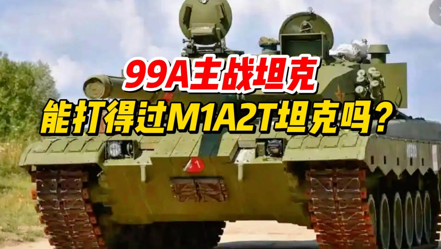 2025年免费一码一肖公开,马斯克称没有兴趣收购TikTok,前瞻性战略落实探讨_扩展版V9.29