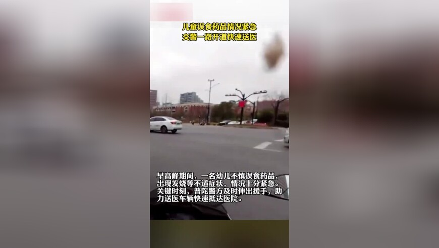 建议严禁电动车骑行人行道,欢迎光临彩霸王精准计算伴你,国产化作答解释落实_手游版V2.33
