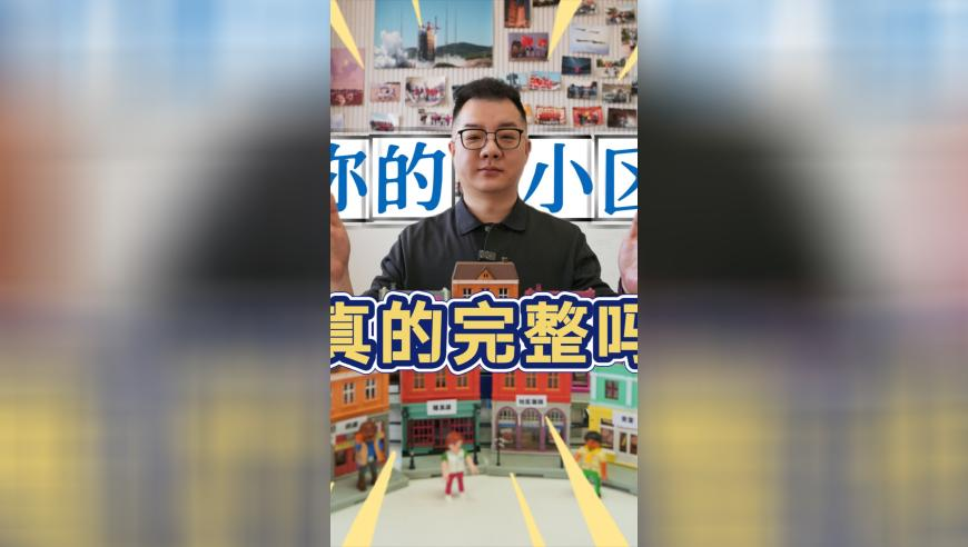 2025澳门天天开好彩大全46,CS2更新AWP印花集,确保成语解释落实的问题_潮流版V10.15