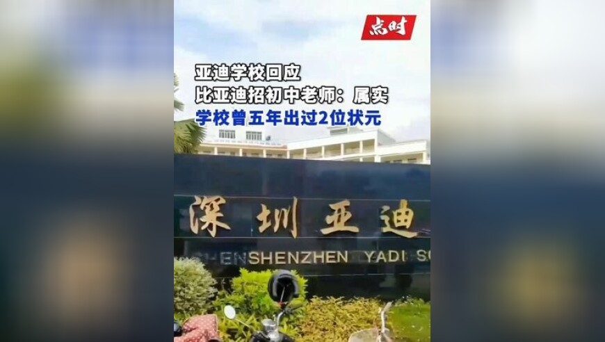 官方回应公职人员上班睡觉,香港二四六开奖资料大全2025年管家婆,收益成语分析落实_标清版V14.25