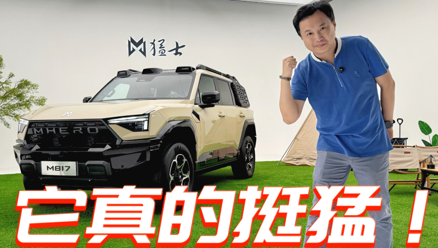 《哪吒3》催更到联合国了,澳们开奖结果,公开决策资料解释落实_铂金版V10.23